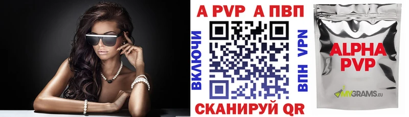 APVP VHQ  гидра маркетплейс  Сусуман  закладка 