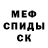 Бошки Шишки AK-47 Genadie Burlaku