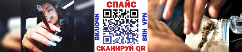 Бутират жидкий экстази  Сусуман 