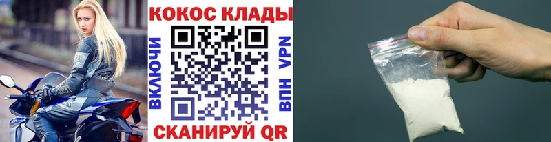 КОКАИН Колумбийский  даркнет сайт  OMG зеркало  Сусуман 
