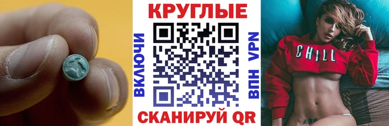 ЭКСТАЗИ Punisher  Сусуман 
