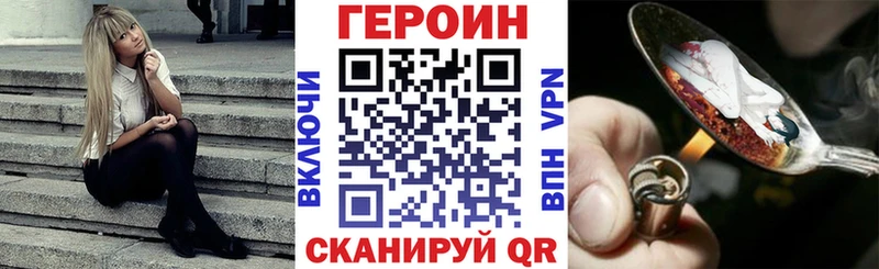 Героин белый  Сусуман 