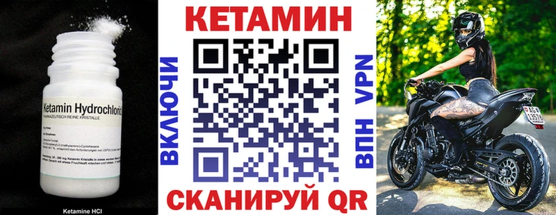 blacksprut как войти  маркетплейс клад  Сусуман  Кетамин VHQ  закладки 