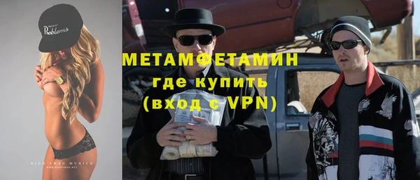 метадон Абинск