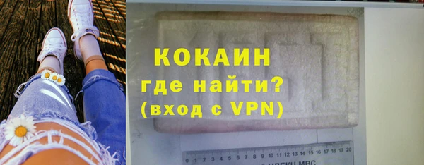 Альфа ПВП Абаза