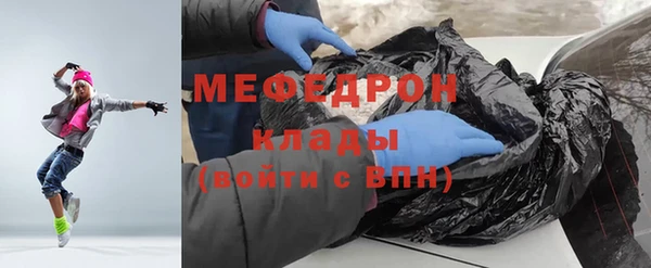 метадон Абинск