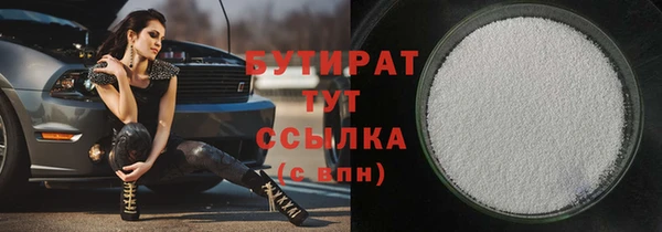 бошки Алзамай