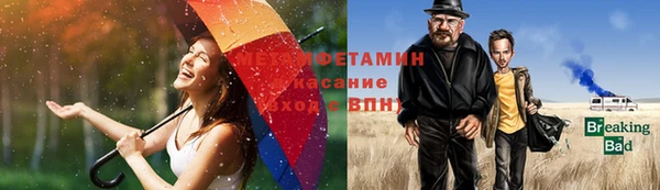 Альфа ПВП Абаза