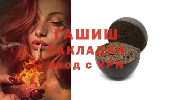 метадон Абинск