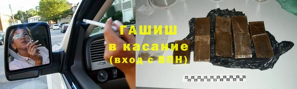 мескалин Алексеевка