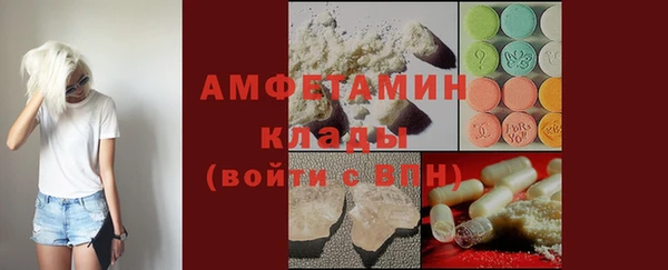 мяу мяу кристалл Абдулино