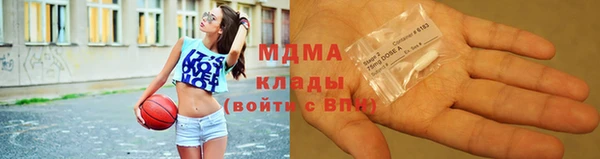 мескалин Алексеевка