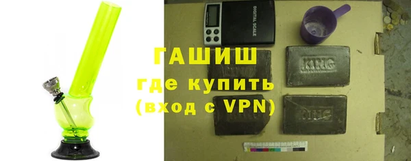 Альфа ПВП Абаза