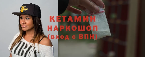 мяу мяу мука Кинешма