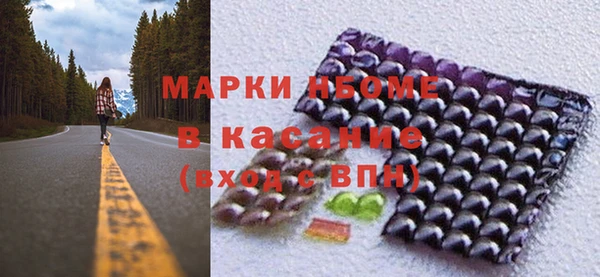 мяу мяу кристалл Абдулино