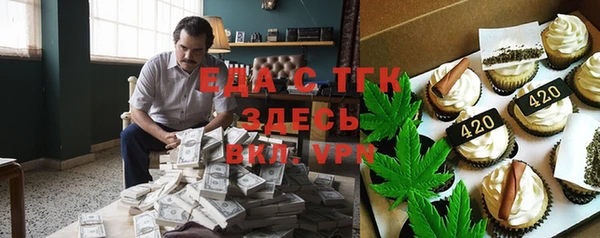 мяу мяу кристалл Абдулино