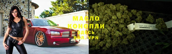 мяу мяу кристалл Абдулино