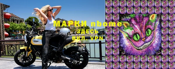 метадон Абинск