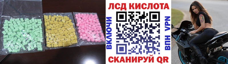 продажа наркотиков  Сусуман  LSD-25 экстази ecstasy 