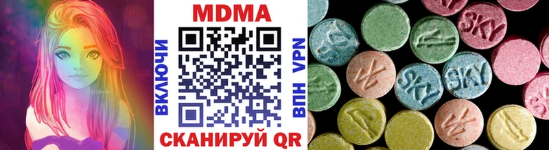 MEGA как зайти  маркетплейс какой сайт  MDMA crystal  Сусуман 