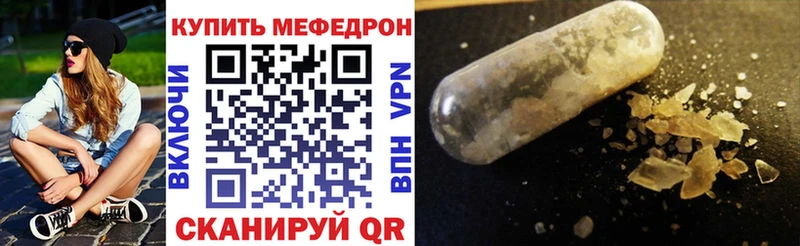 МЕФ мука  Сусуман 