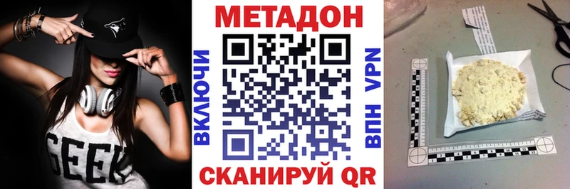 даркнет сайт  Сусуман  МЕТАДОН мёд 