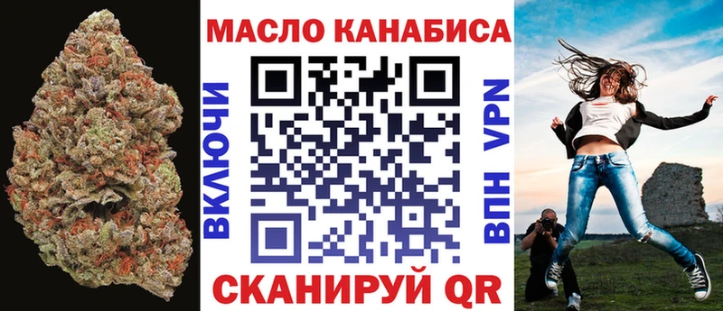 Дистиллят ТГК Wax Сусуман