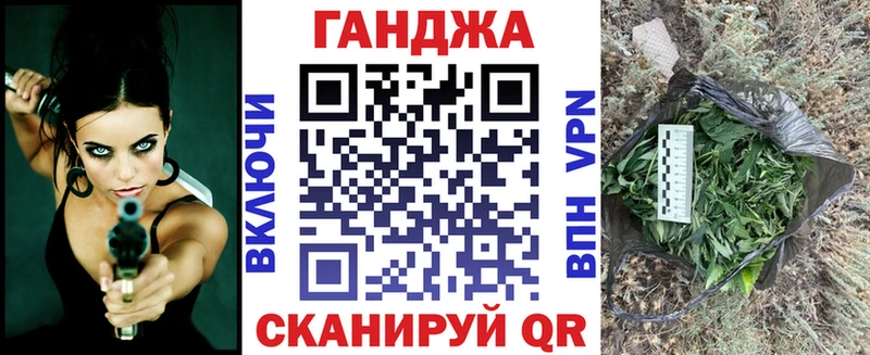 кракен Сусуман МАРИХУАНА конопля